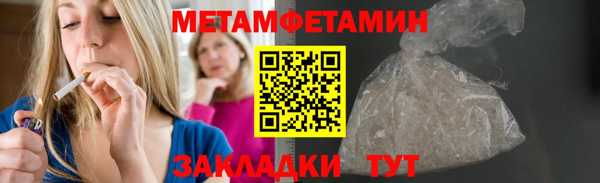 Амфетамин 98% Унеча