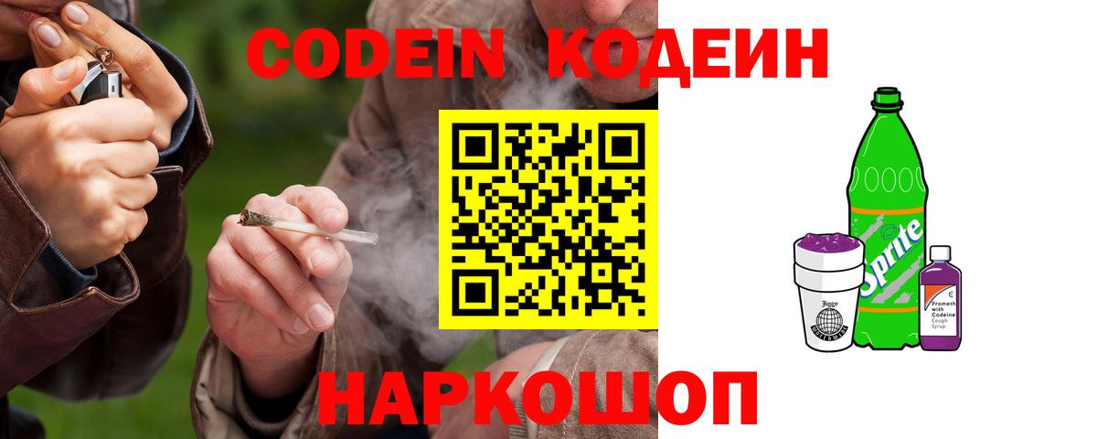 Каннабис Унеча