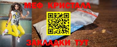 сатива Малгобек