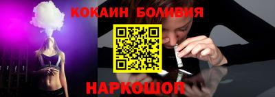 бутик Мариинск