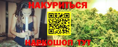 бутик Мариинск
