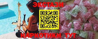 бутик Мариинск