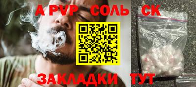 сатива Малгобек