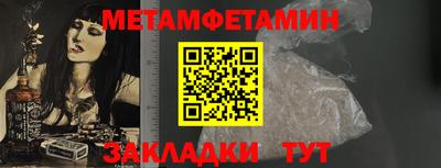 сатива Малгобек