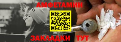сатива Малгобек