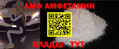 бутик Мариинск