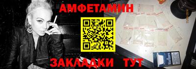 бутик Мариинск