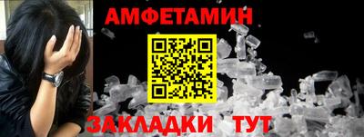 бутик Мариинск