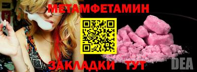 сатива Малгобек