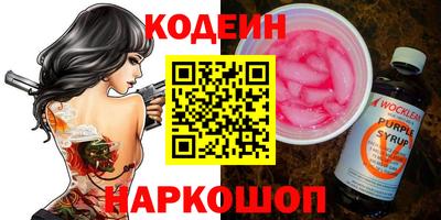 бутик Мариинск