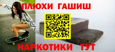 дистиллят марихуана Малоярославец