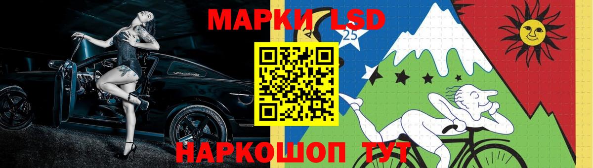 Унеча  Лсд 25 экстази кислота  LSD-25 экстази ecstasy  Вход с VPN 