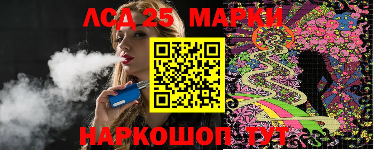 Марки N-bome  Марки NBOMe 1500мкг  Вход с VPN  Унеча 