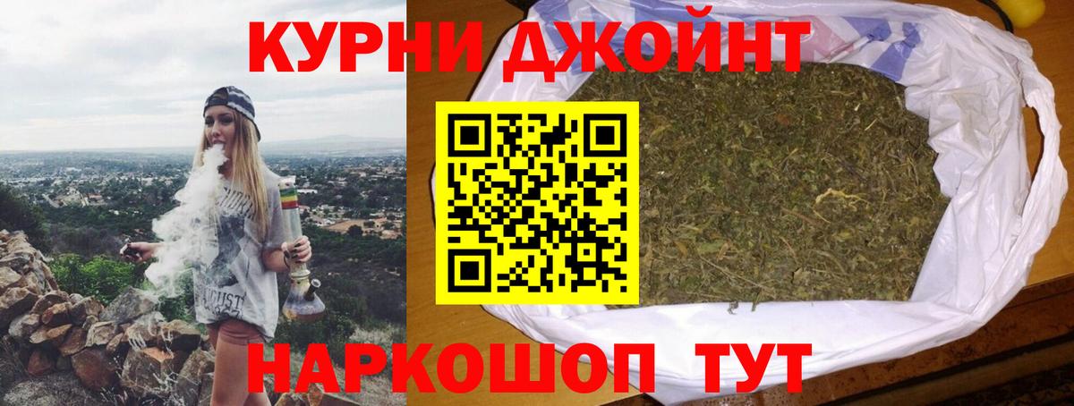 Унеча  Каннабис ГИДРОПОН  Вход с VPN  Каннабис AK-47 